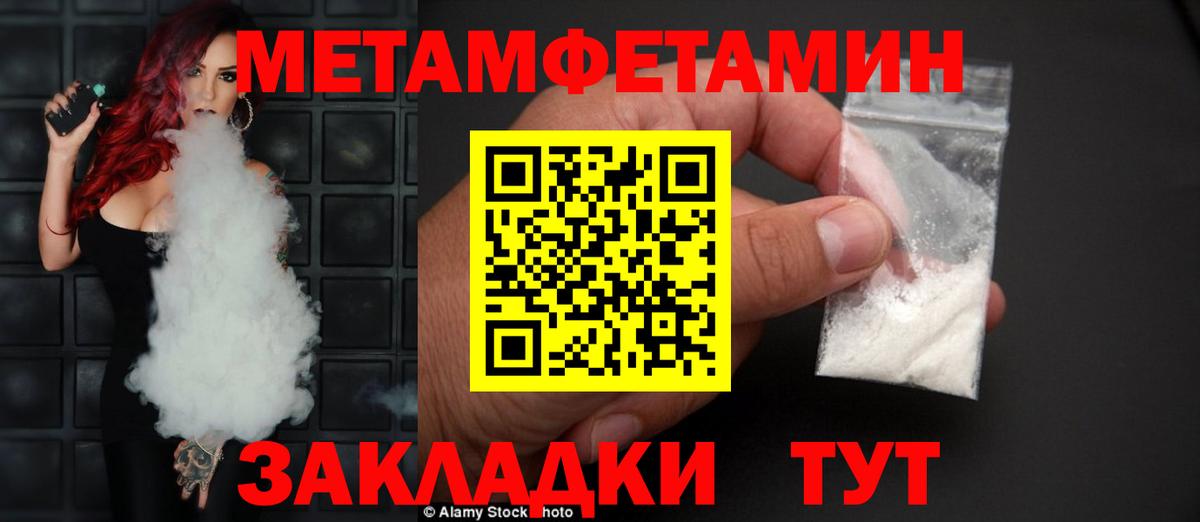 АМФЕТАМИН VHQ Краснокамск