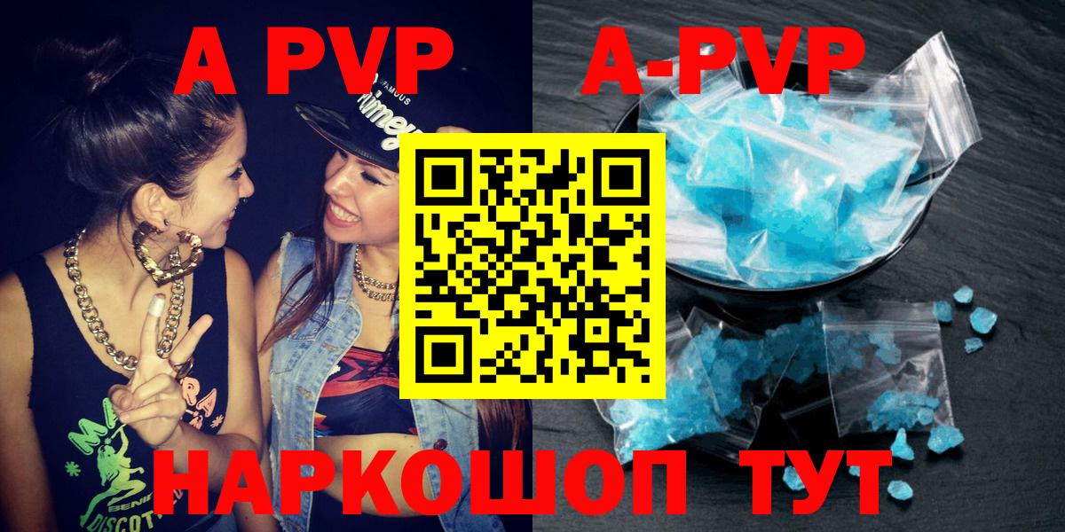 КОКАИН  Краснокамск  Марихуана  МДМА  ГАШ  Вход с VPN  ЭКСТАЗИ  Меф МЯУ МЯУ   Alpha-PVP СК  