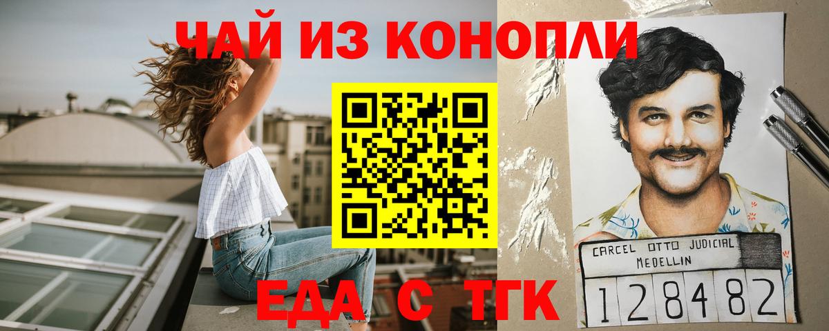Canna-Cookies марихуана  Вход с VPN  Краснокамск 