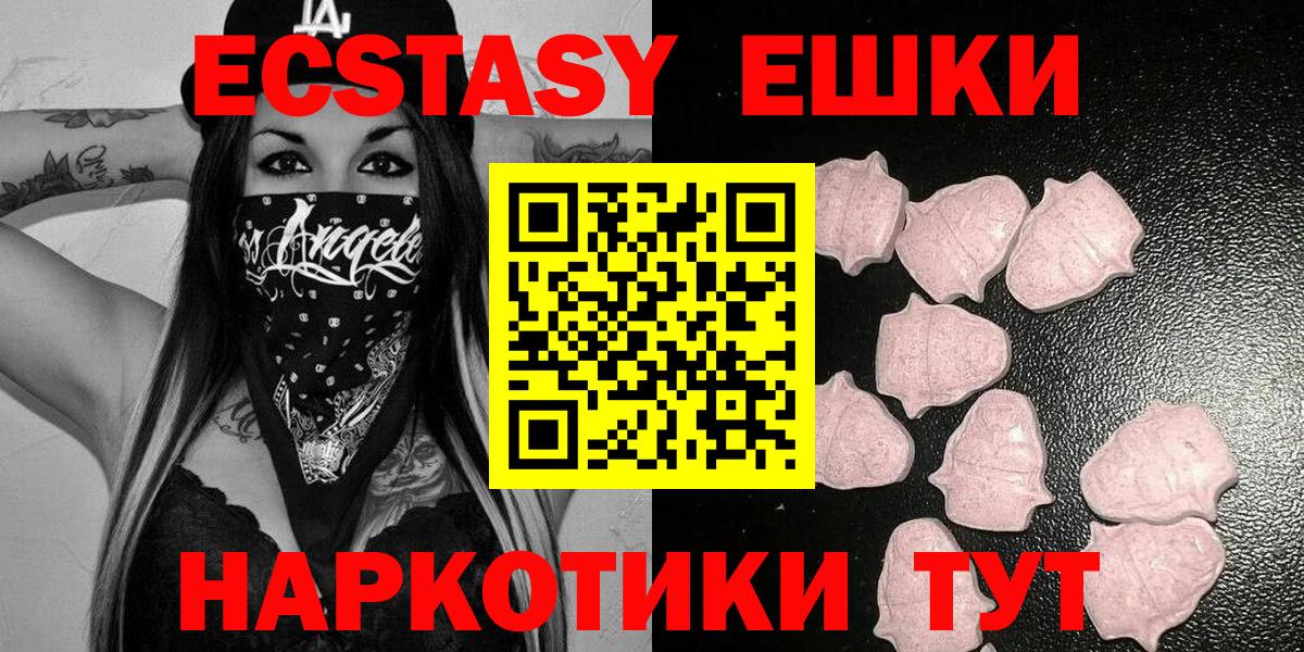 Экстази louis Vuitton  Вход с VPN  Краснокамск  маркетплейс клад  ЭКСТАЗИ 280 MDMA  Экстази 