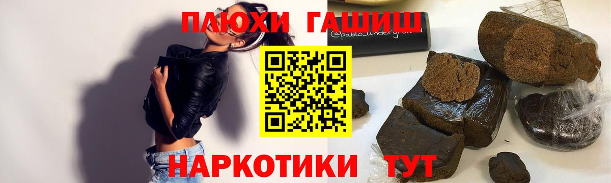 Гашиш hashish  Вход с VPN  магазин продажи наркотиков  ГАШ Ice-O-Lator  Краснокамск 