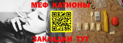2c-b Кулебаки