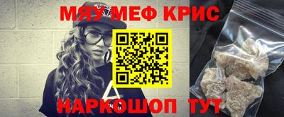 2c-b Кулебаки