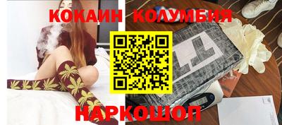 2c-b Кулебаки
