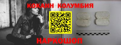 2c-b Кулебаки