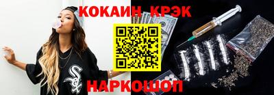 2c-b Кулебаки