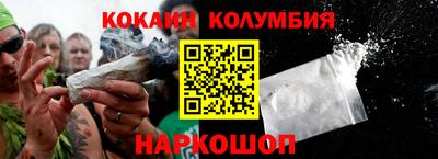 бошки Кунгур