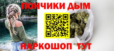 бошки Кунгур