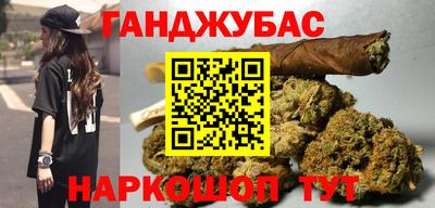 бошки Кумертау