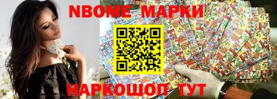 бошки Кунгур