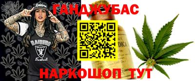 бошки Кумертау