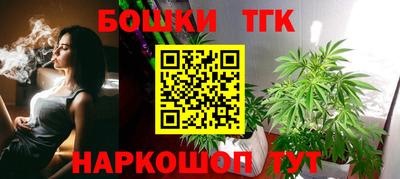 бошки Кумертау