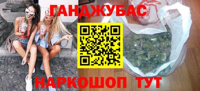 бошки Кунгур