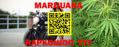 бошки Кунгур