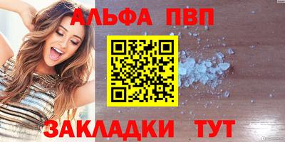 бошки Кунгур