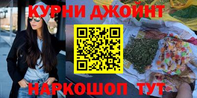 бошки Кумертау