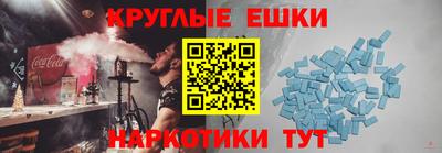 бошки Кунгур
