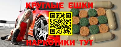2c-b Кулебаки