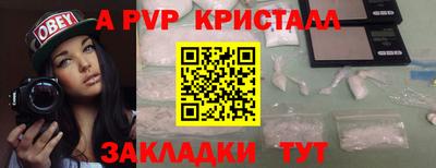 бошки Кумертау