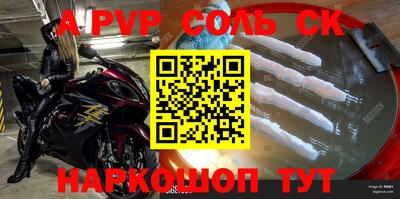 бошки Кунгур