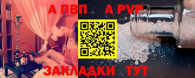 бошки Кумертау