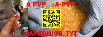 бошки Кумертау