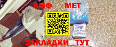 2c-b Кулебаки