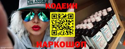 бошки Кунгур
