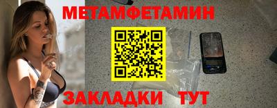 бошки Кумертау