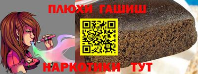 бошки Кунгур