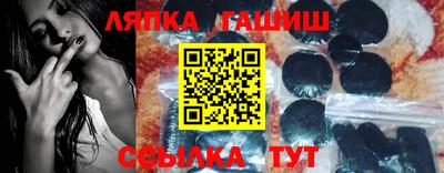 2c-b Кулебаки