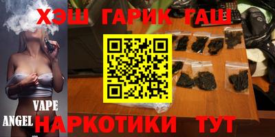 бошки Кунгур