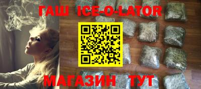 бошки Кунгур