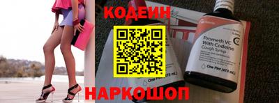 бошки Кунгур