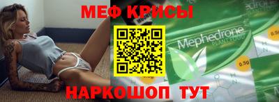 бошки Кумертау