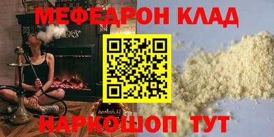 2c-b Кулебаки