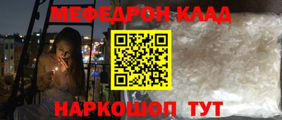 бошки Кунгур