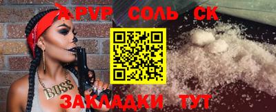 бошки Кумертау