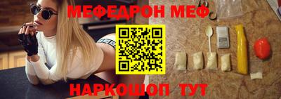 бошки Кумертау