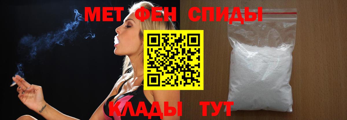 Первитин Декстрометамфетамин 99.9%  Вход с VPN  МЕТАМФЕТАМИН  Первитин Декстрометамфетамин 99.9%  Краснокамск 
