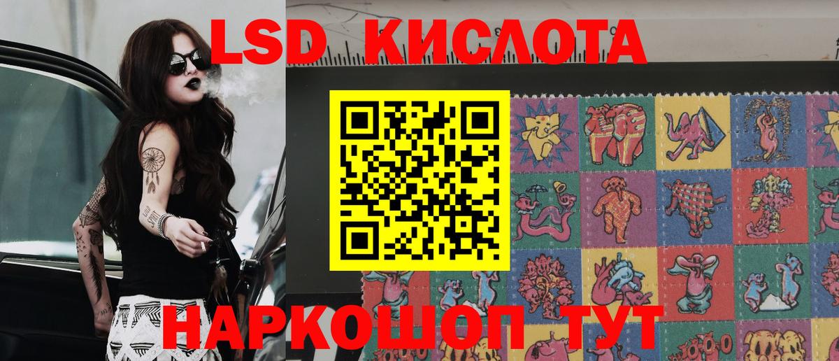 Краснокамск  Марки N-bome 1,5мг  Вход с VPN 