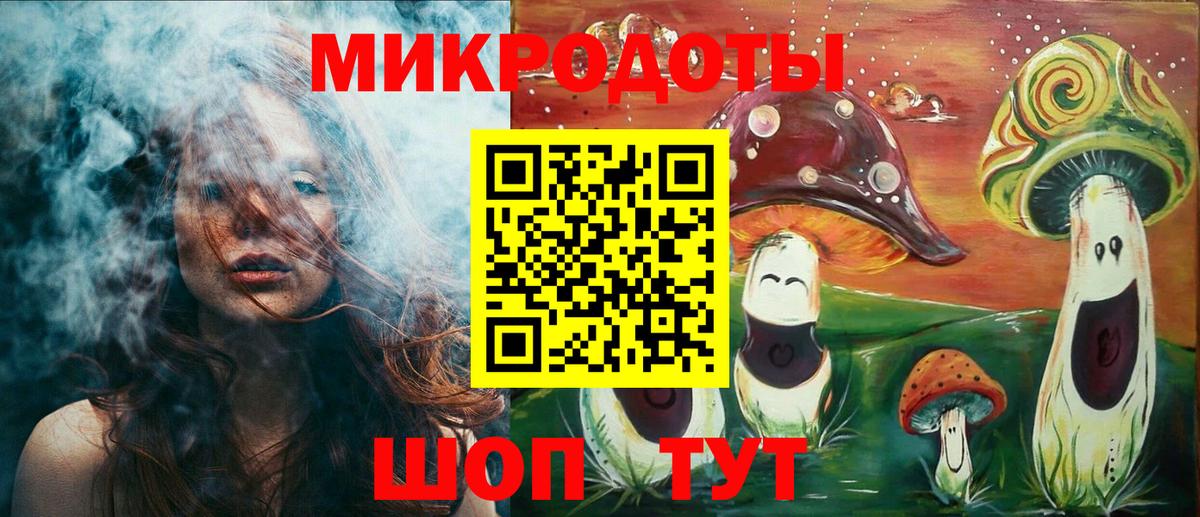 Краснокамск  что такое наркотик  Вход с VPN  Галлюциногенные грибы Cubensis 
