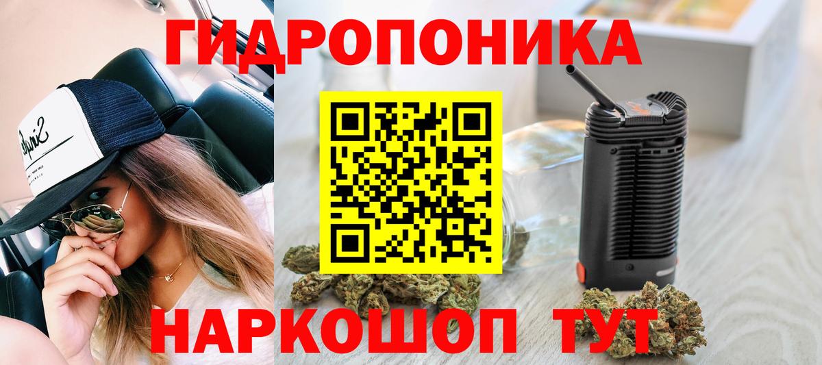 МАРИХУАНА марихуана  Вход с VPN  Шишки марихуана гибрид  Конопля SATIVA & INDICA  Краснокамск  Каннабис White Widow 